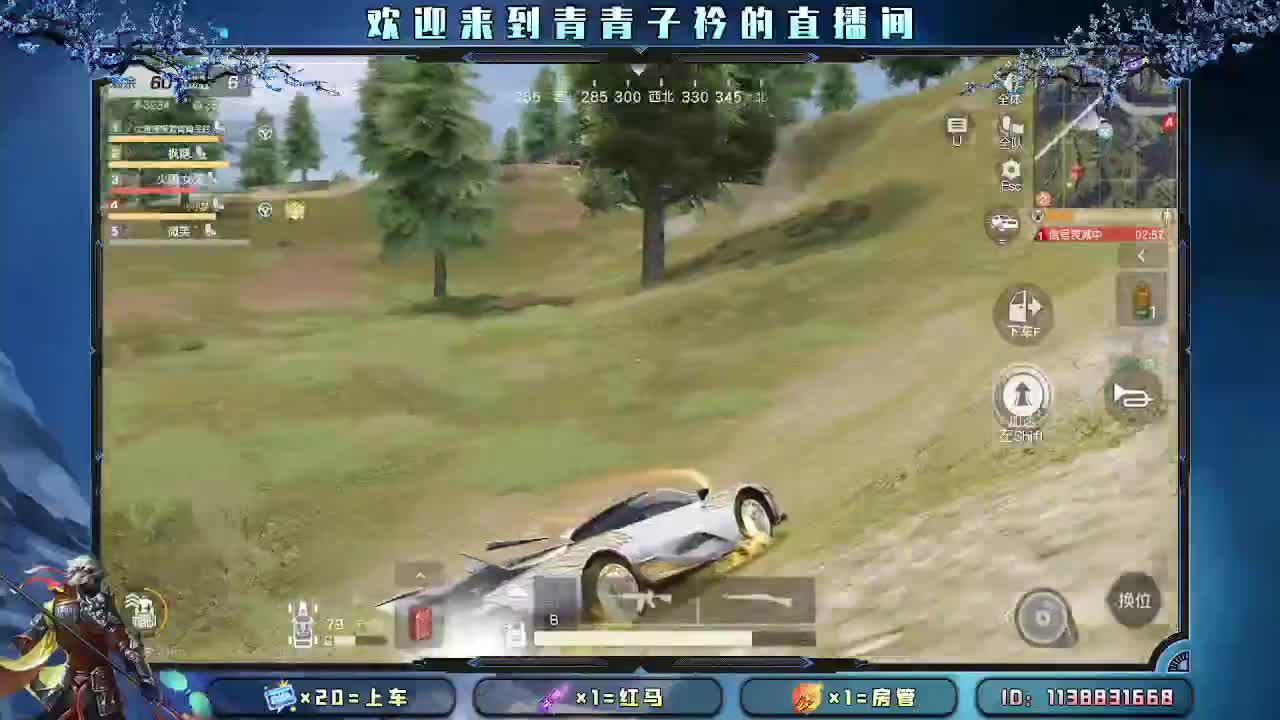 用心真诚 就有好味道。 第2段