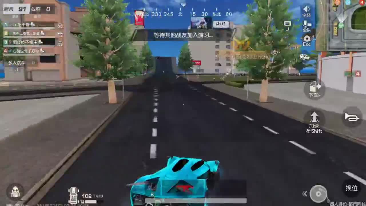 遇见.最好的你们！ 第3段