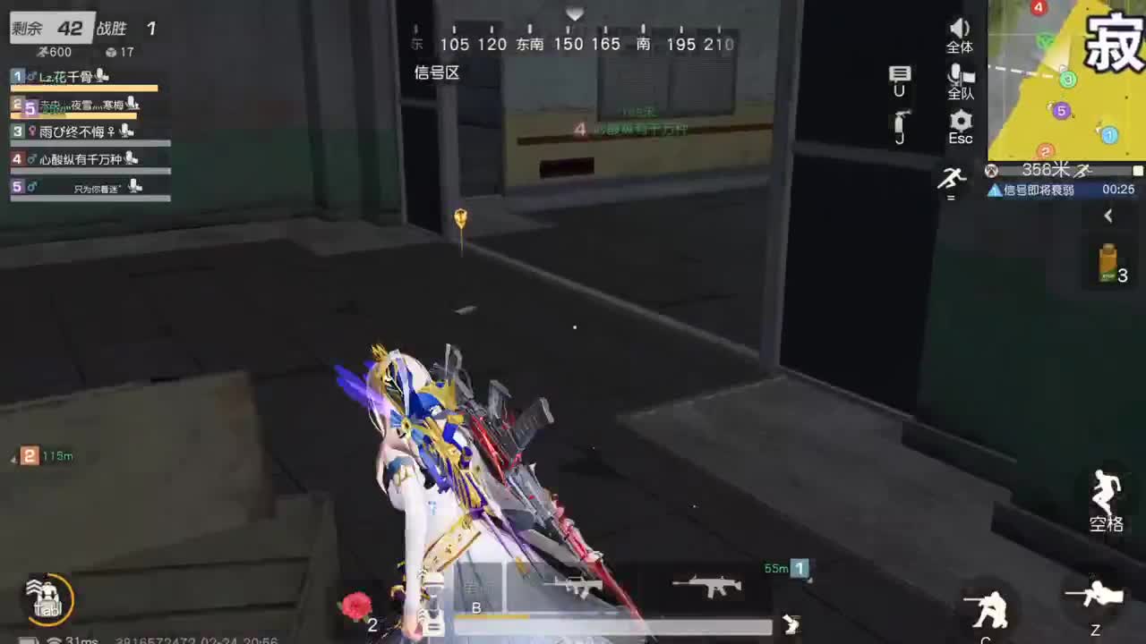 遇见.最好的你们！ 第4段