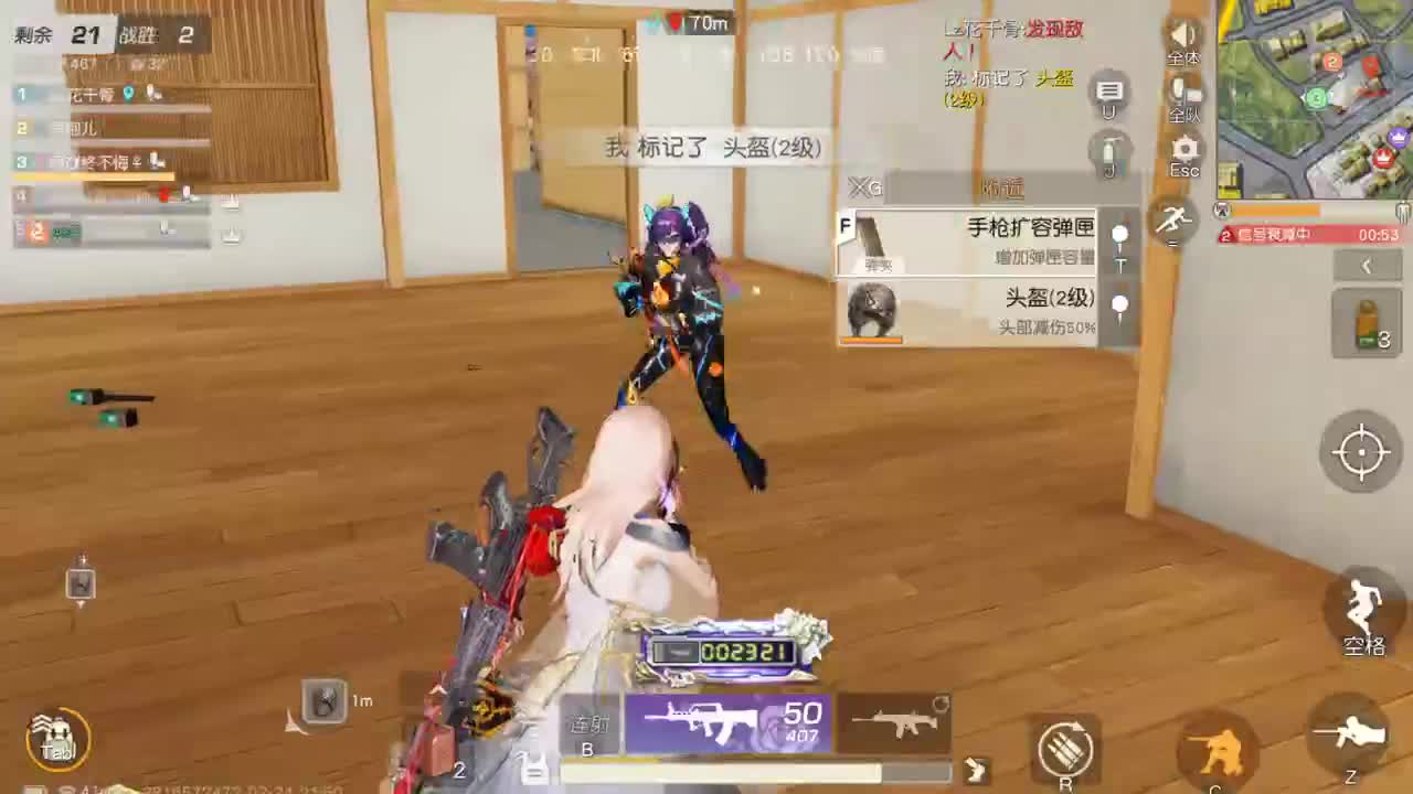 遇见.最好的你们！ 第6段