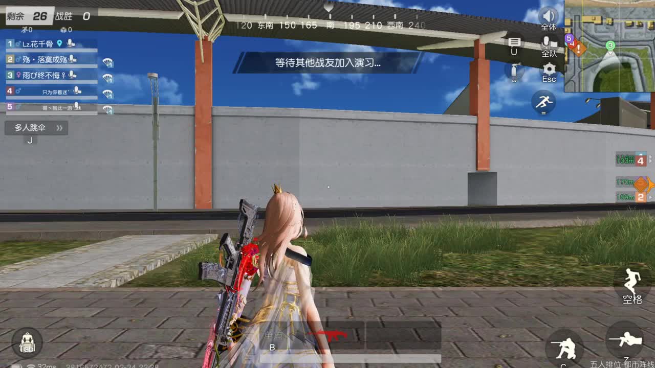 遇见.最好的你们！ 第8段