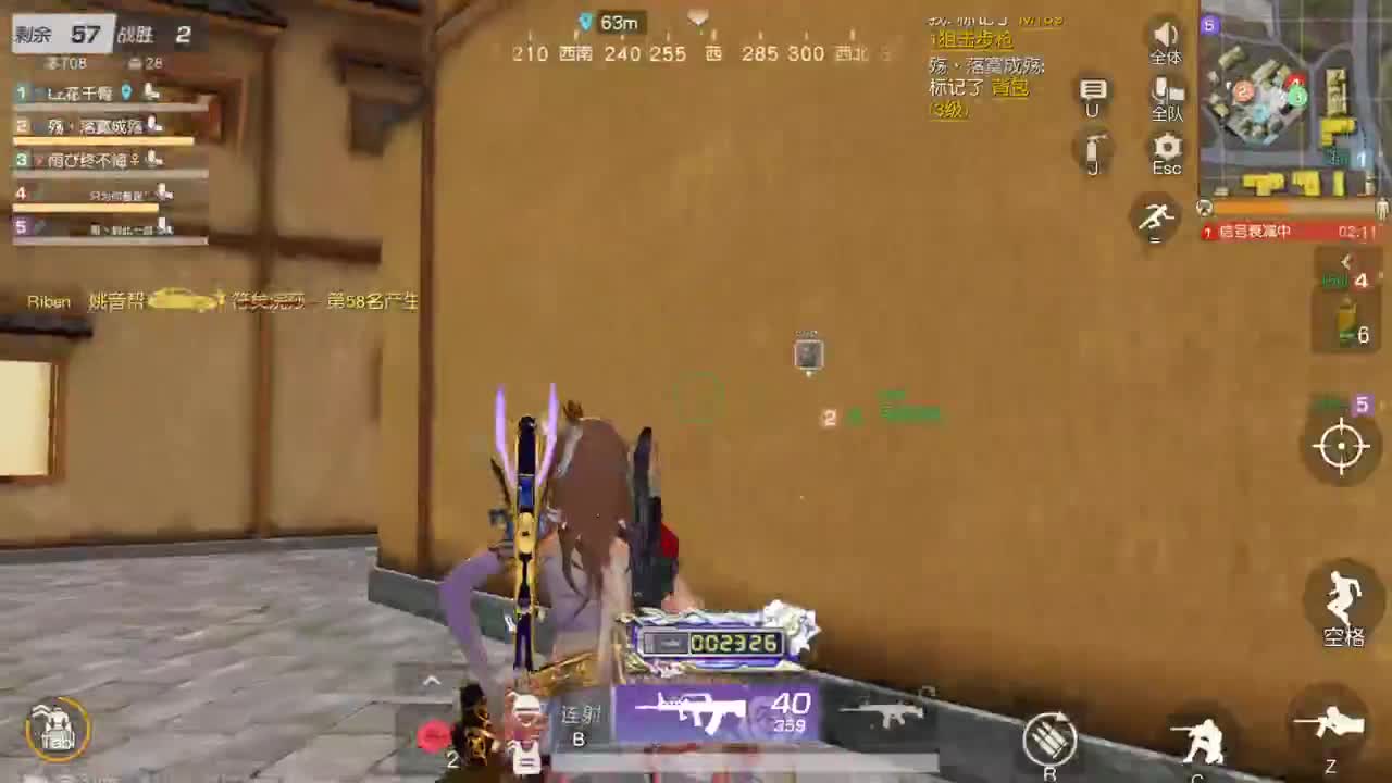 遇见.最好的你们！ 第9段