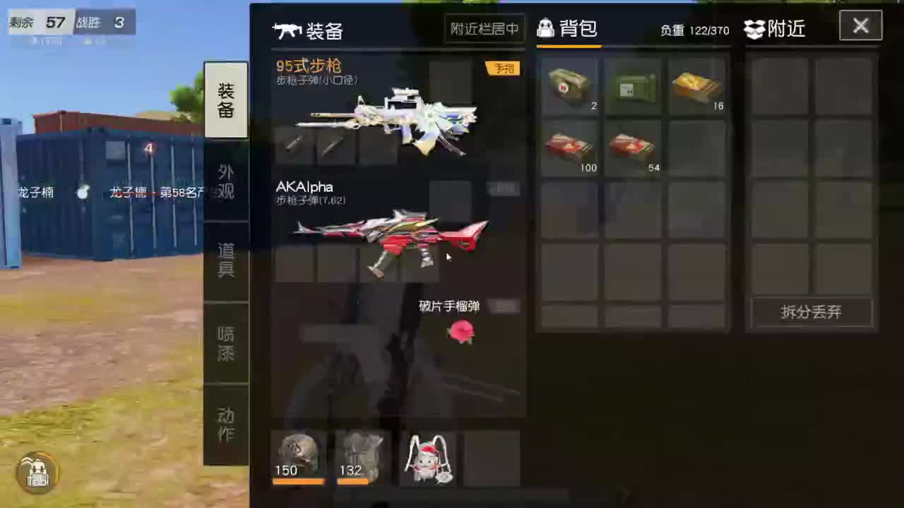 遇见.最好的你们！ 第10段