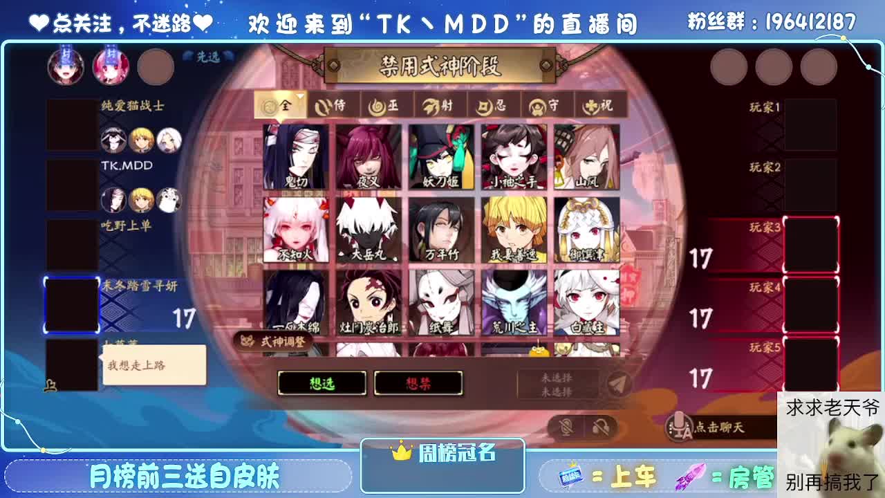 是什么困住了你