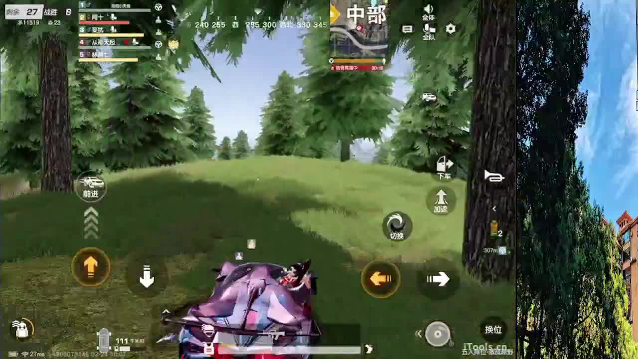 7 第3段