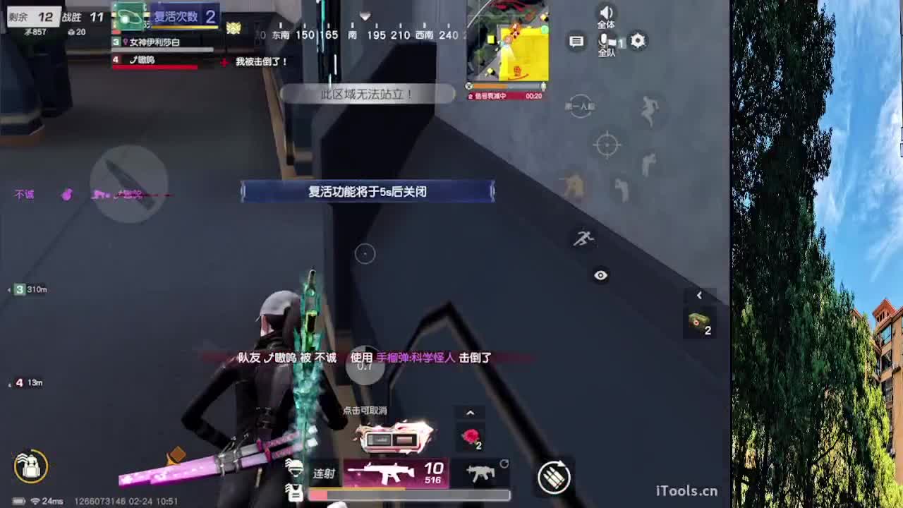 7 第5段