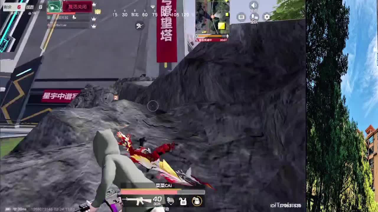 7 第6段