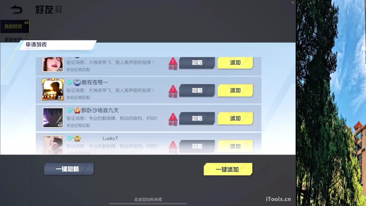 7 第7段