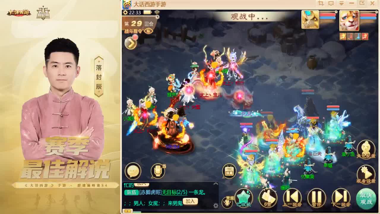 比斗~来了！ 第2段