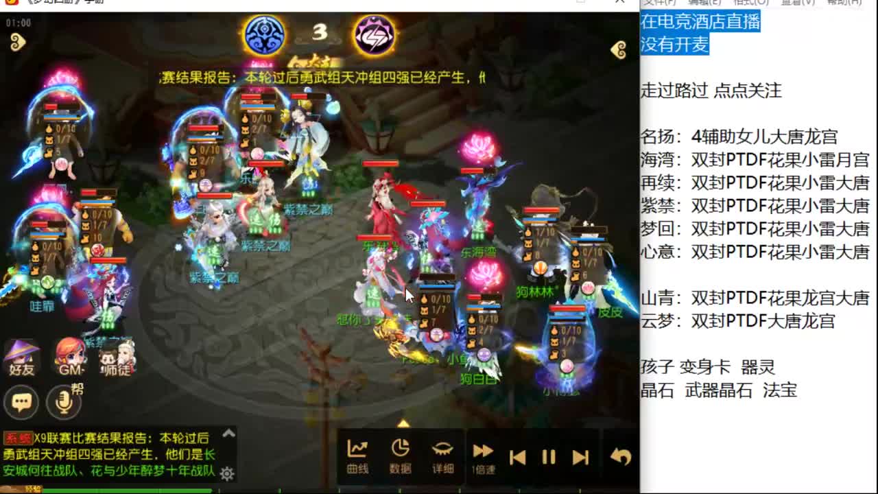 12345~~ 第1段
