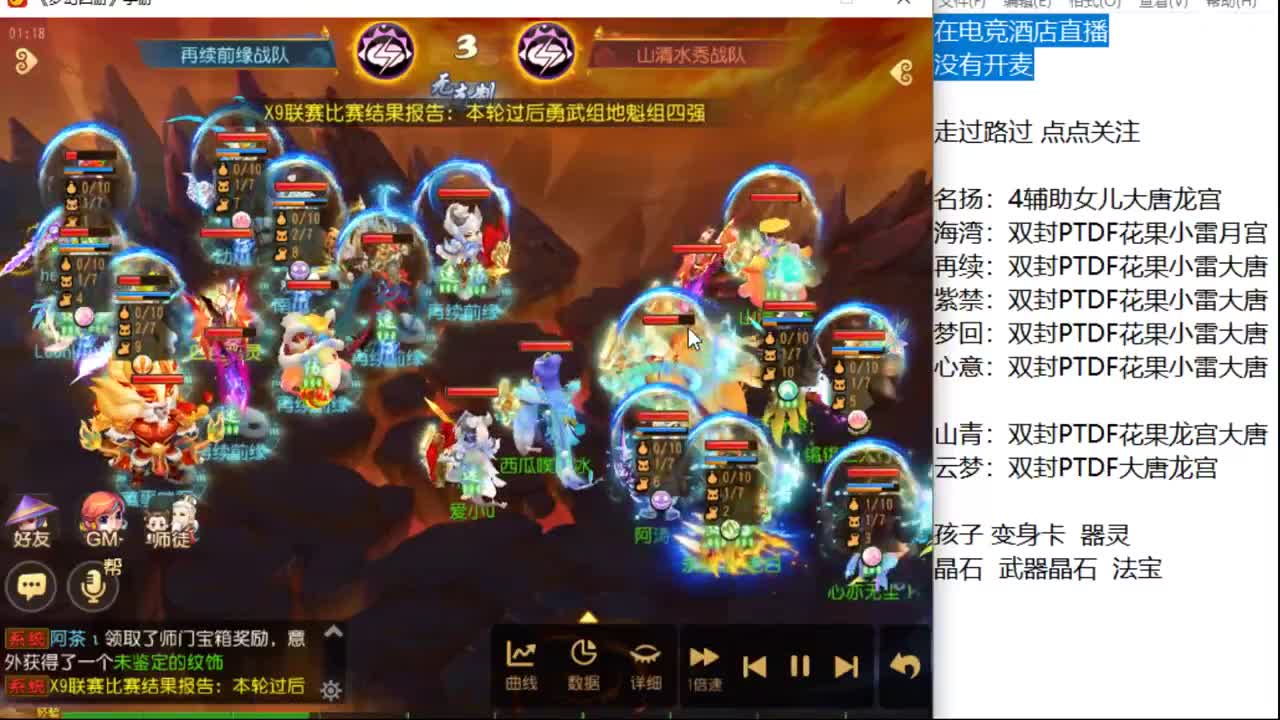 12345~~ 第2段