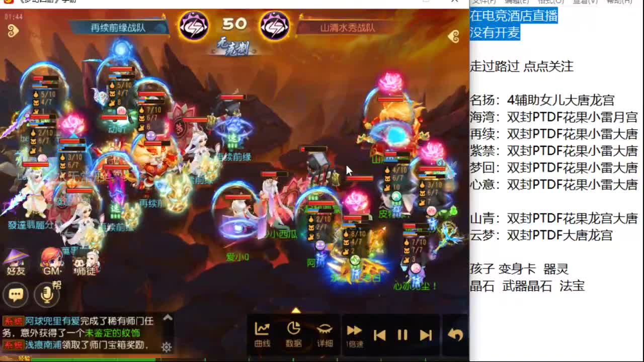 12345~~ 第3段