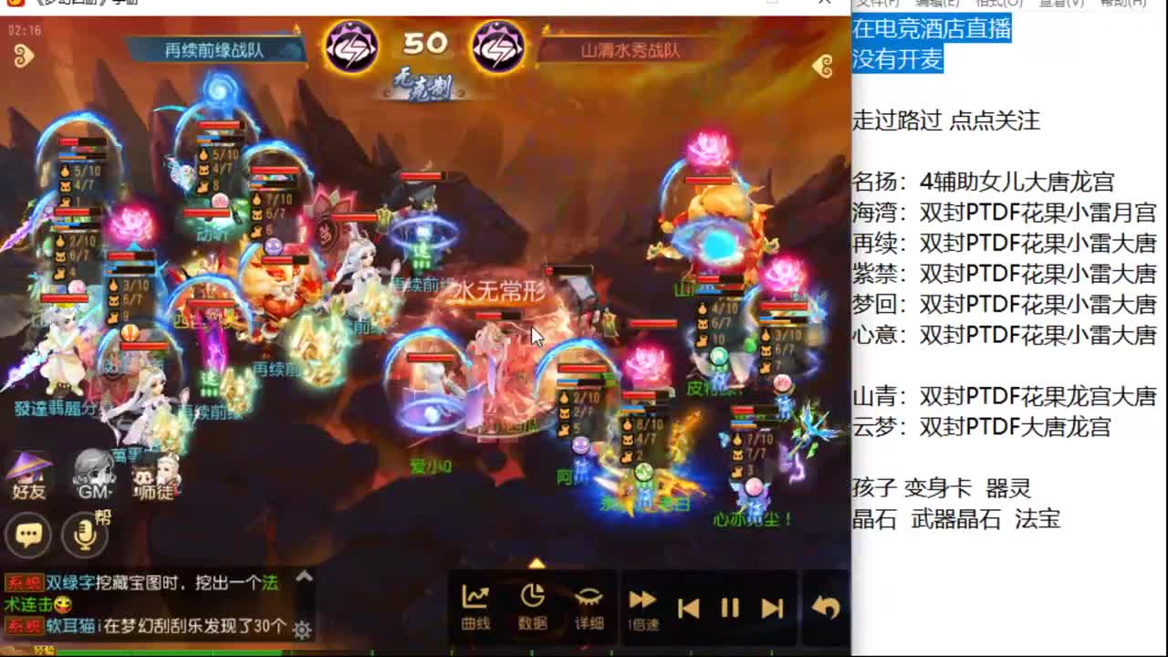 12345~~ 第4段