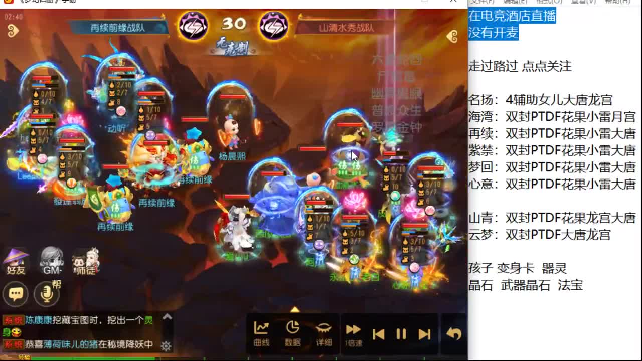 12345~~ 第5段