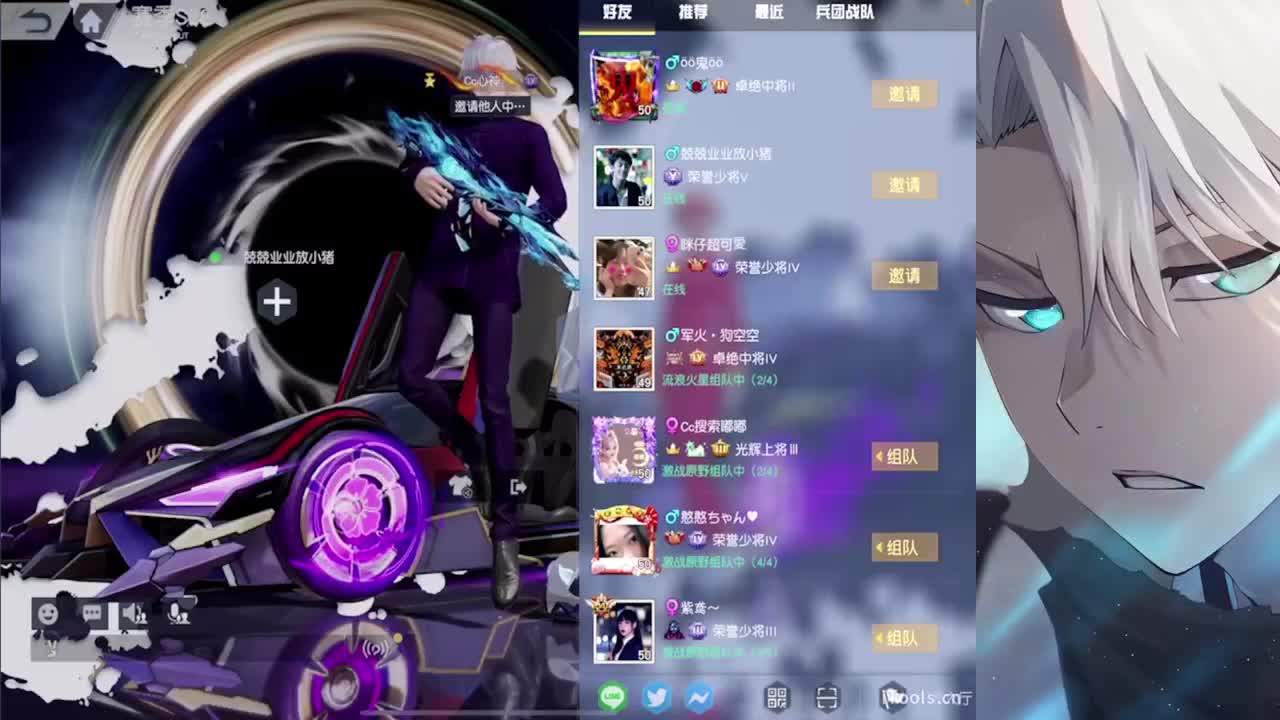 打工神 第3段