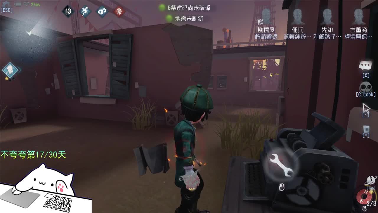 微风轻轻起 第1段
