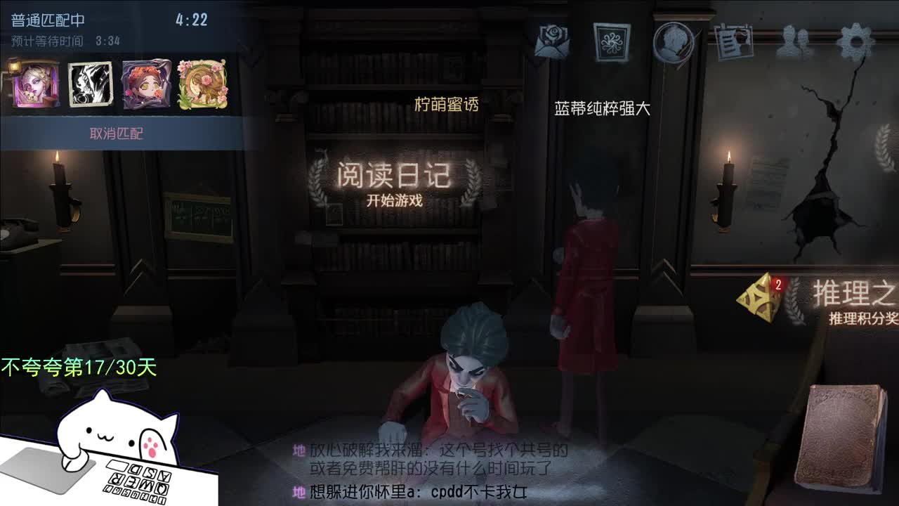 微风轻轻起 第2段