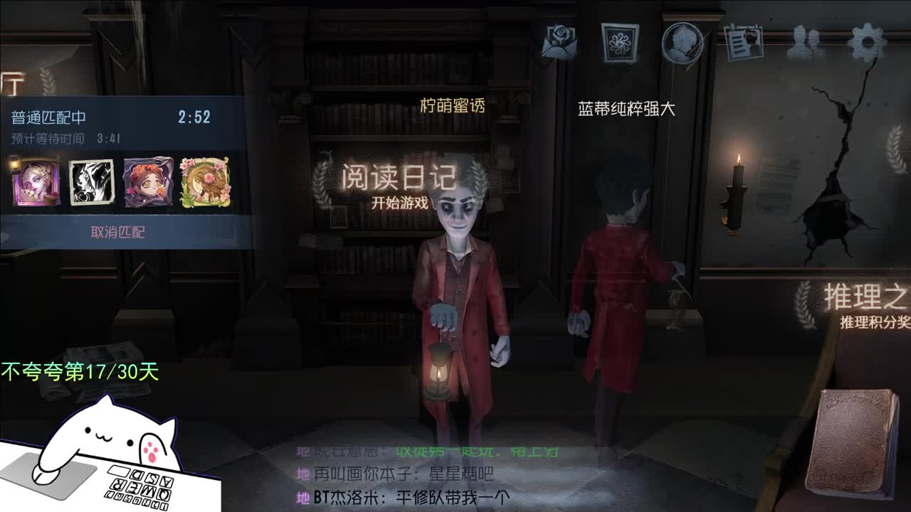 微风轻轻起 第3段