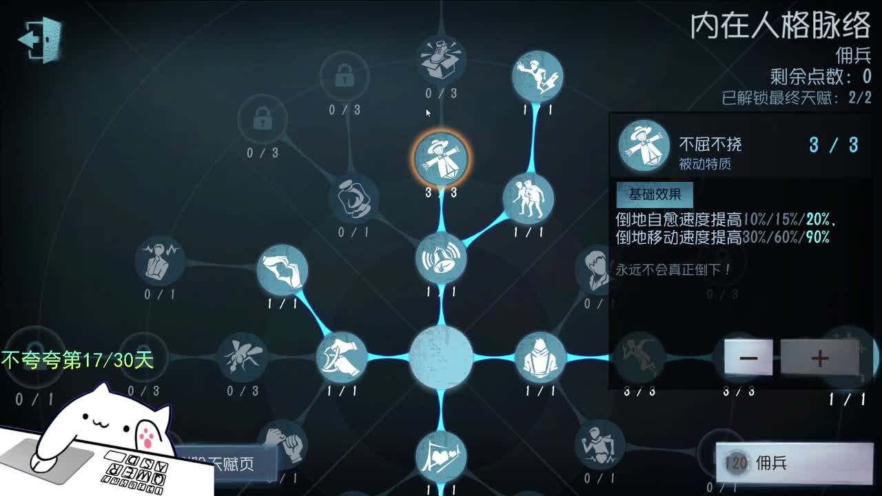 微风轻轻起 第4段