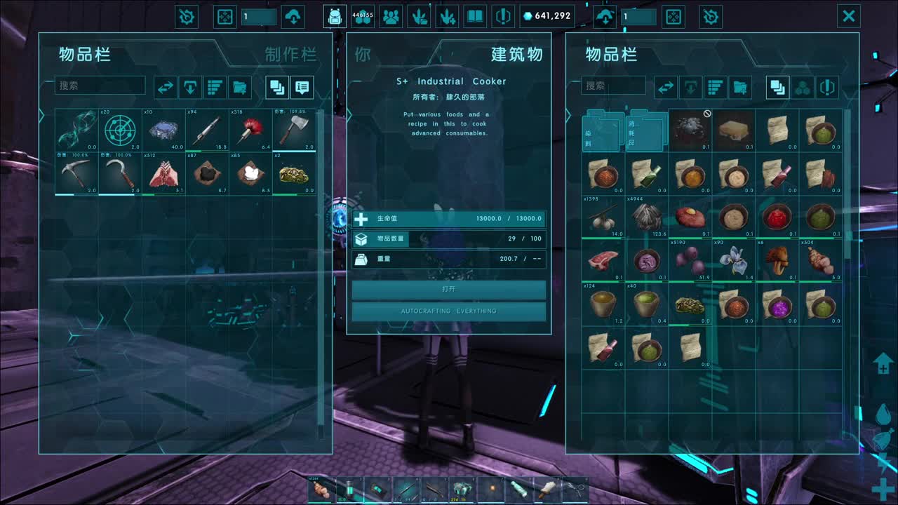 随便玩玩 第7段