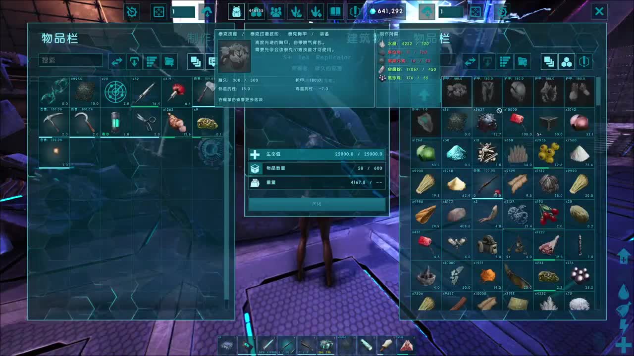 随便玩玩 第11段