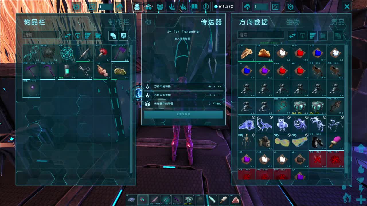 随便玩玩 第12段