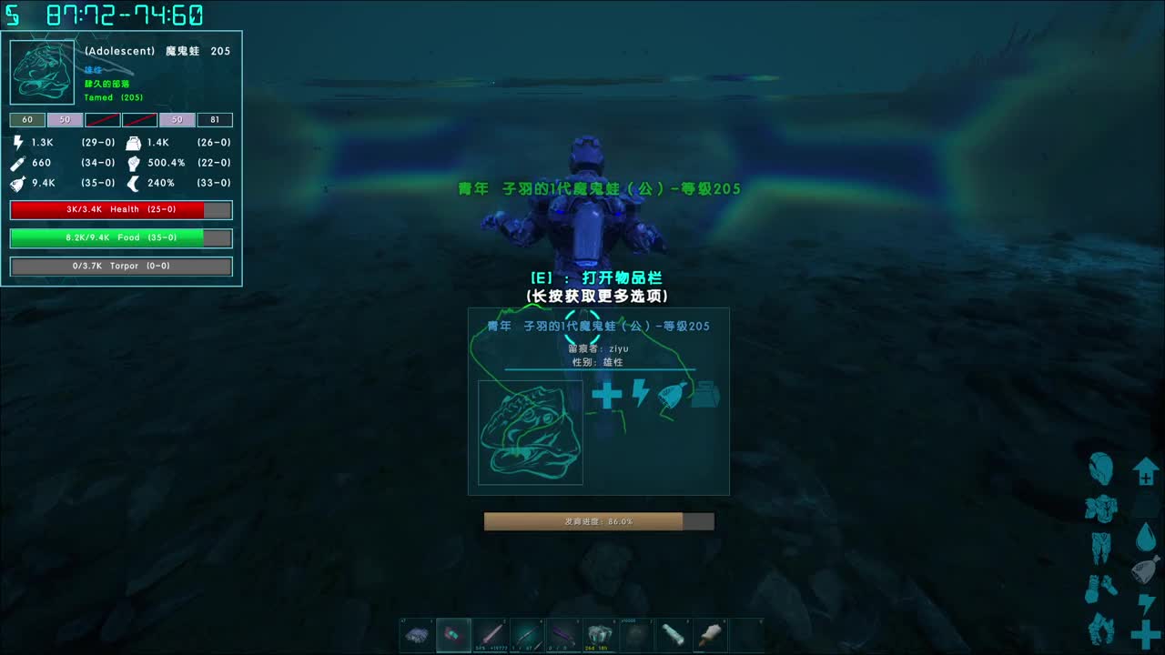 随便玩玩 第20段