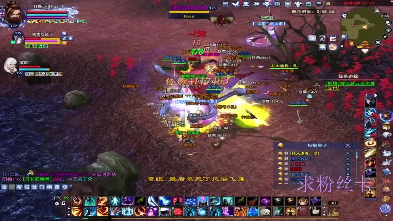 接资源·接全托 第2段