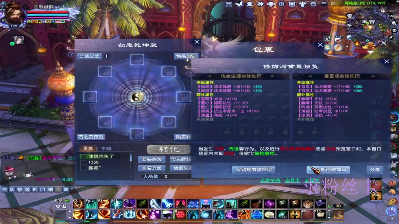 接资源·接全托 第3段