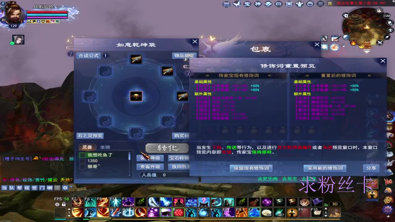 接资源·接全托 第4段