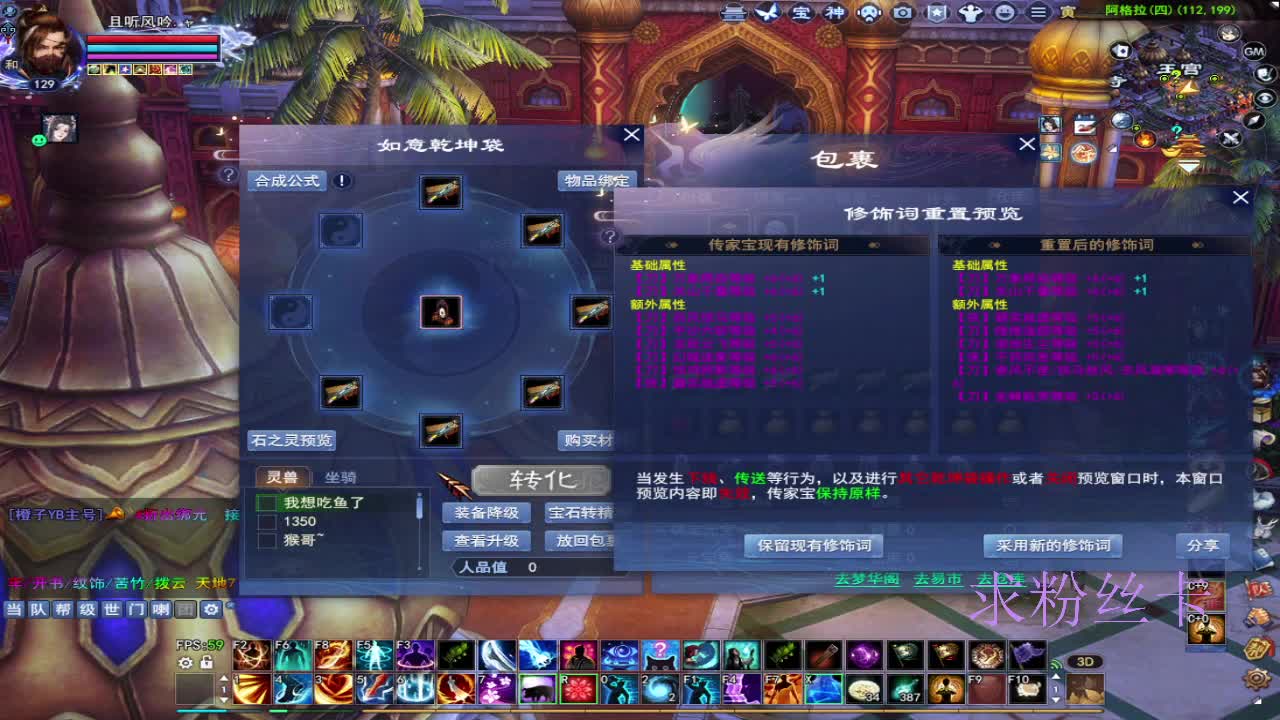 接资源·接全托 第5段
