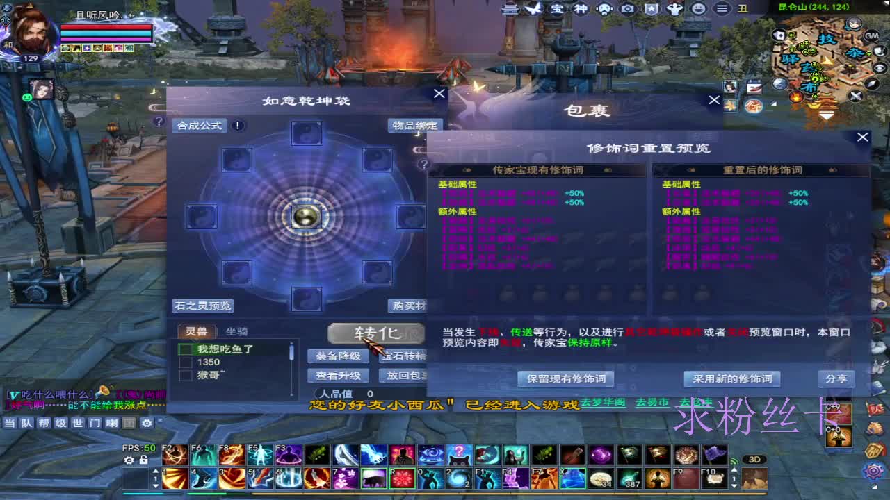 接资源·接全托 第6段
