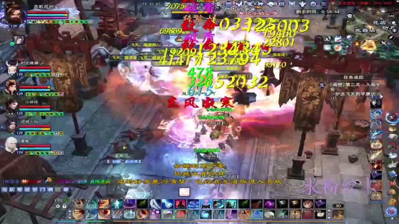 接资源·接全托 第7段