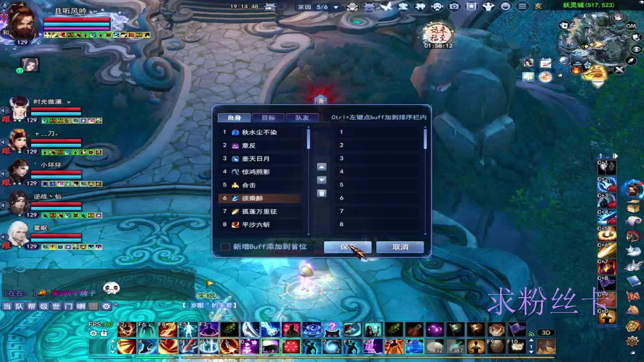 接资源·接全托 第8段