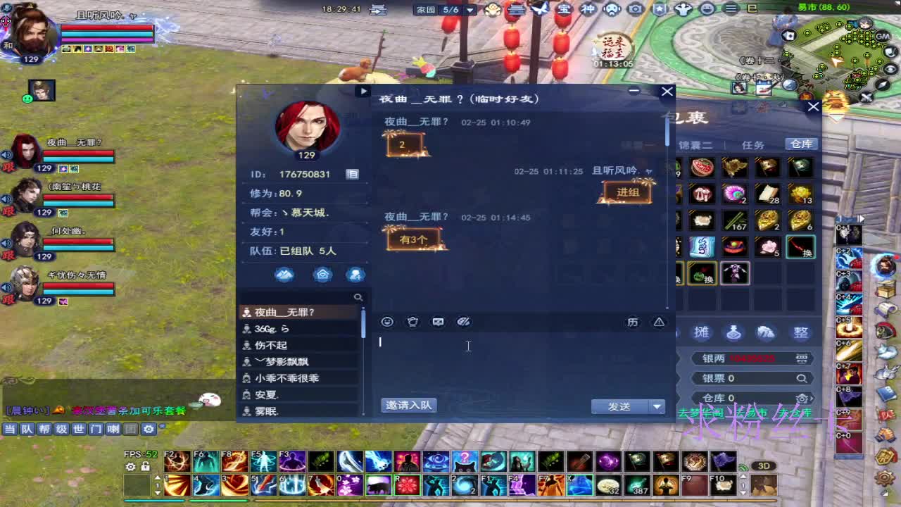 接资源·接全托 第9段