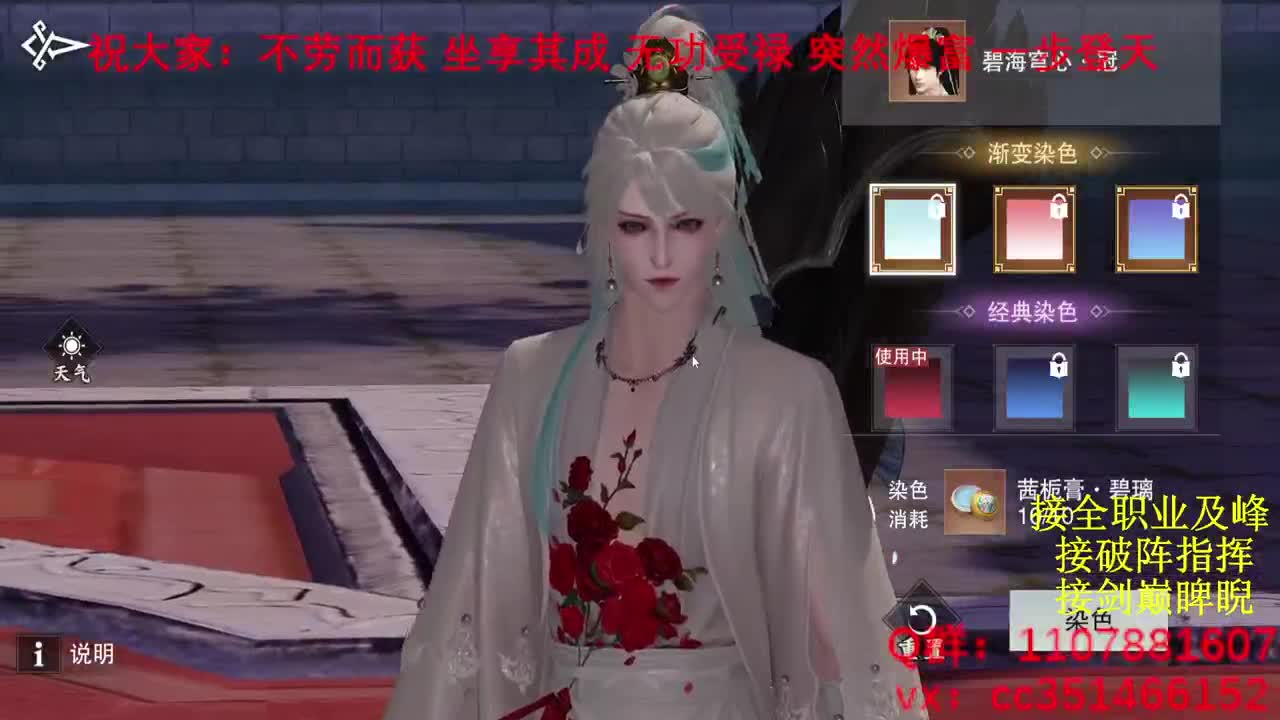 岁岁皆欢愉，万事尽可期 第6段
