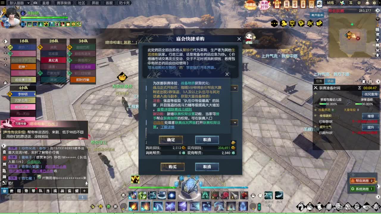岁岁皆欢愉，万事尽可期 第1段