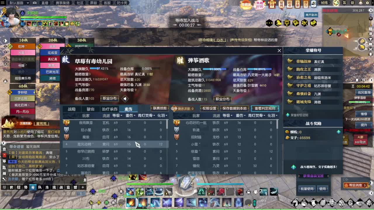 岁岁皆欢愉，万事尽可期 第2段