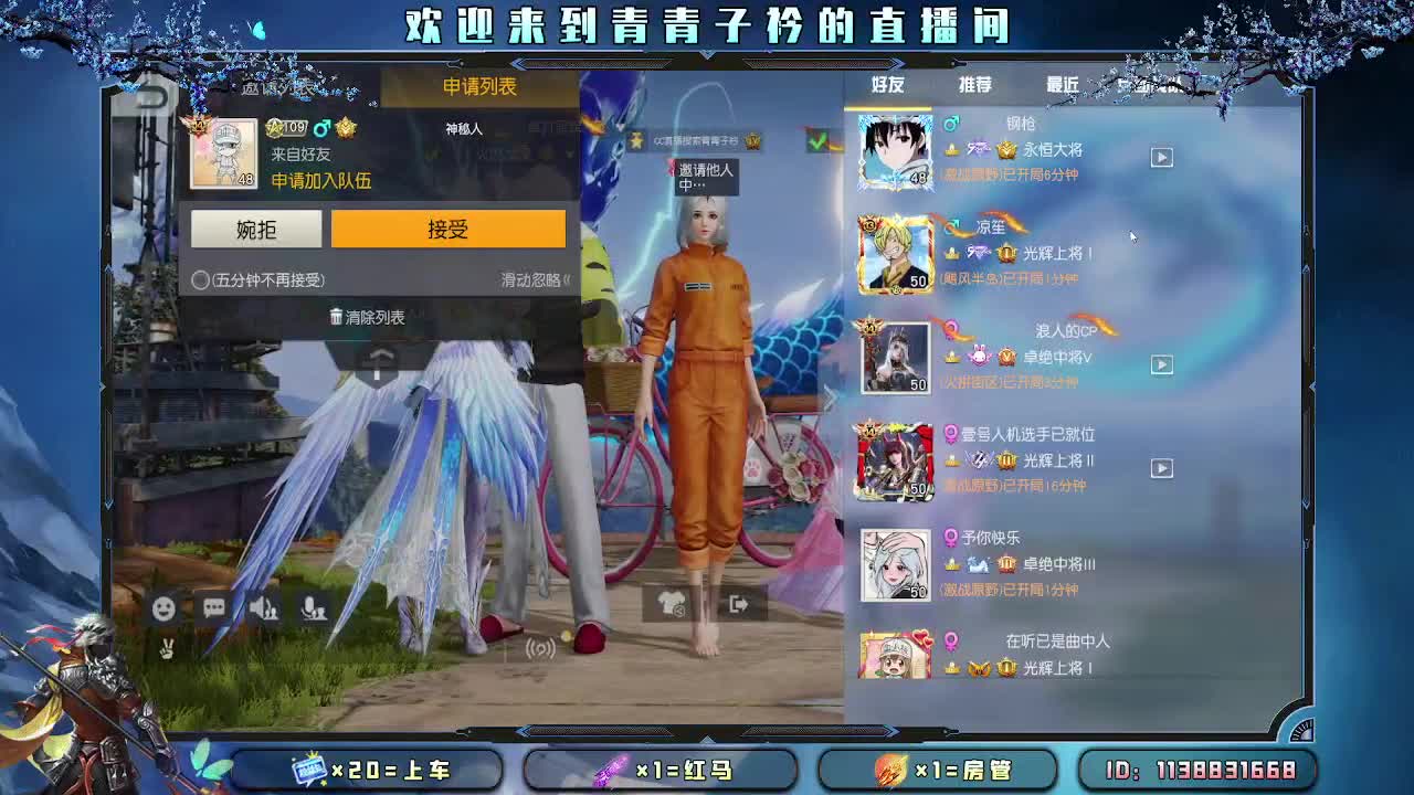 用心真诚 就有好味道。 第1段