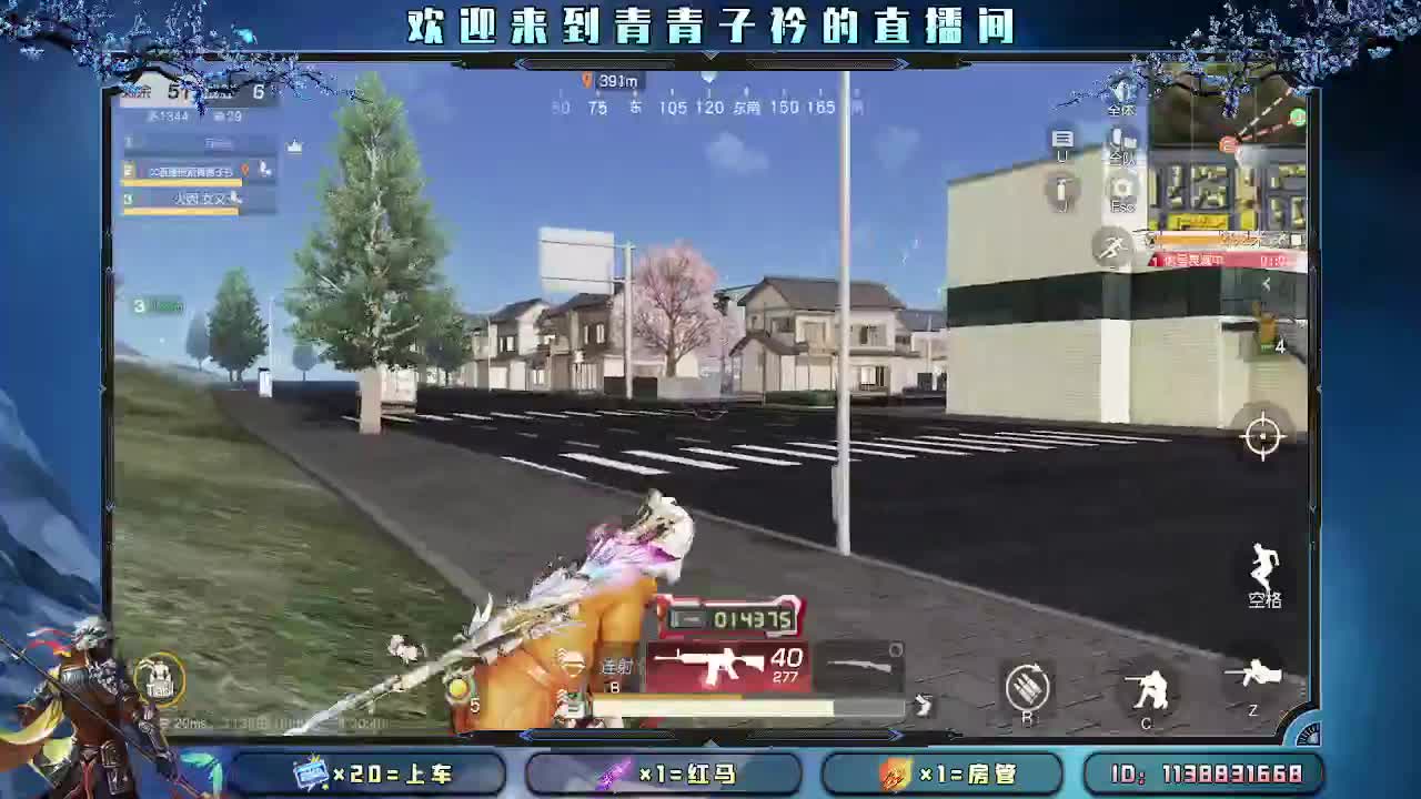 用心真诚 就有好味道。 第2段