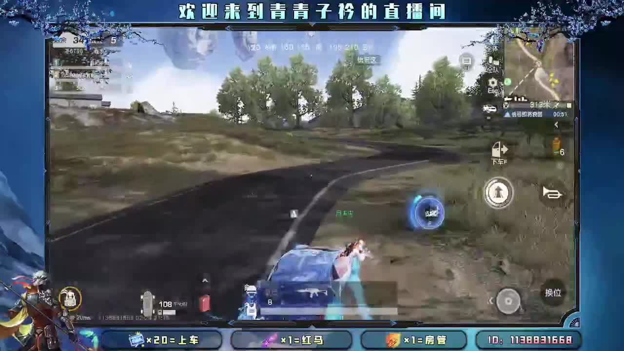 用心真诚 就有好味道。 第3段