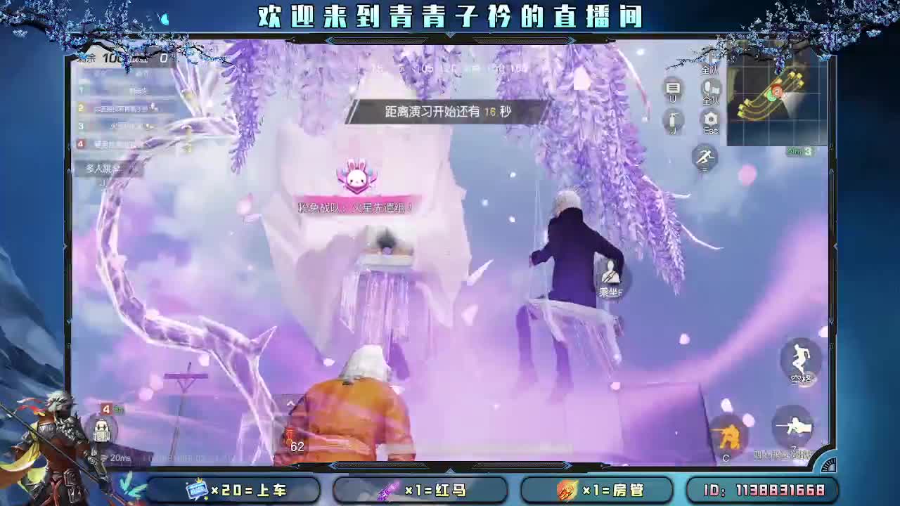 用心真诚 就有好味道。 第4段