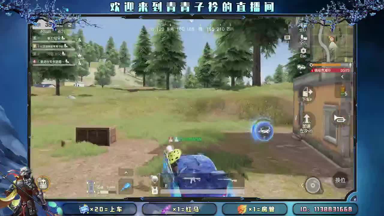 用心真诚 就有好味道。 第6段