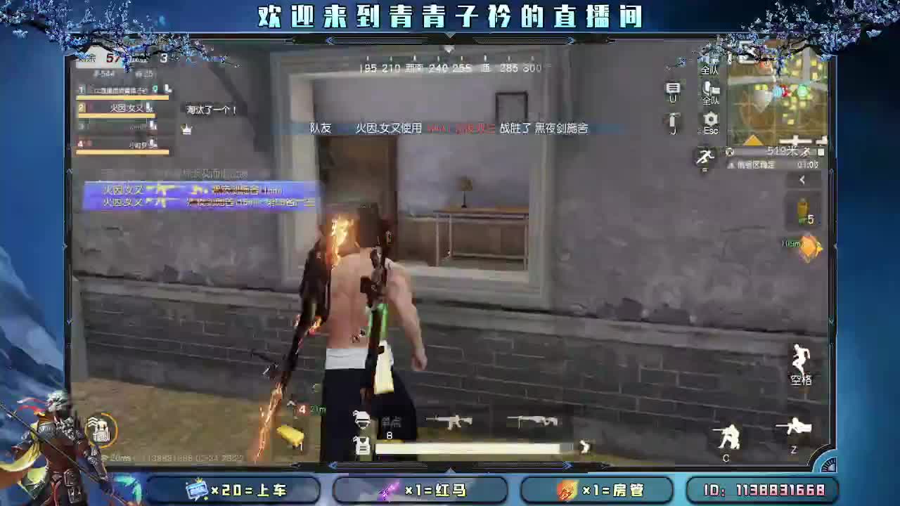 用心真诚 就有好味道。 第7段