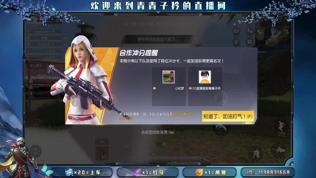 用心真诚 就有好味道。 第8段