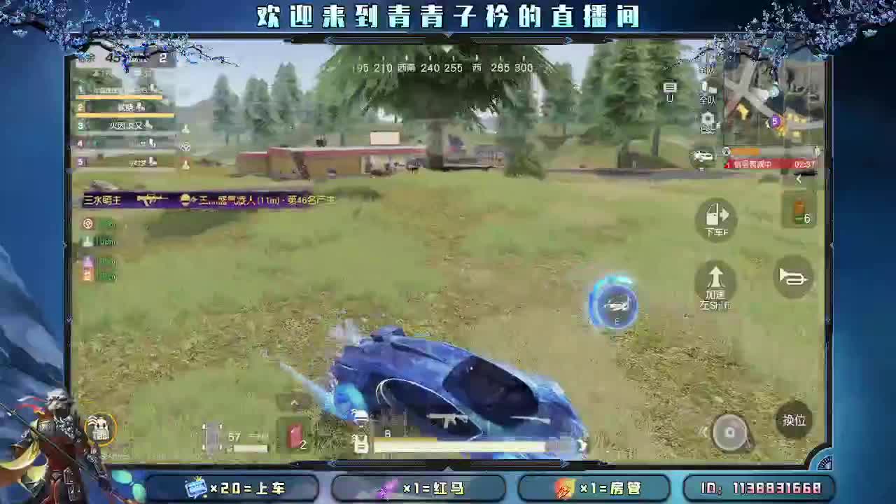 用心真诚 就有好味道。 第9段