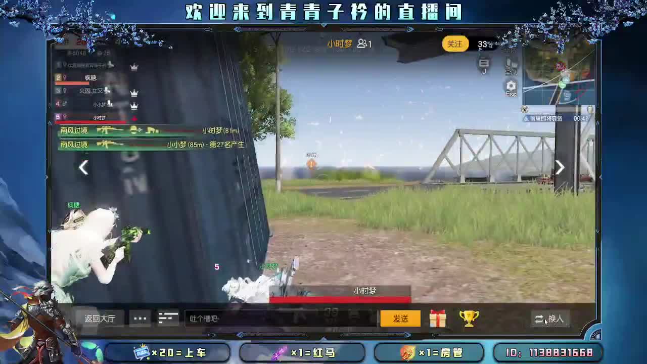 用心真诚 就有好味道。 第10段