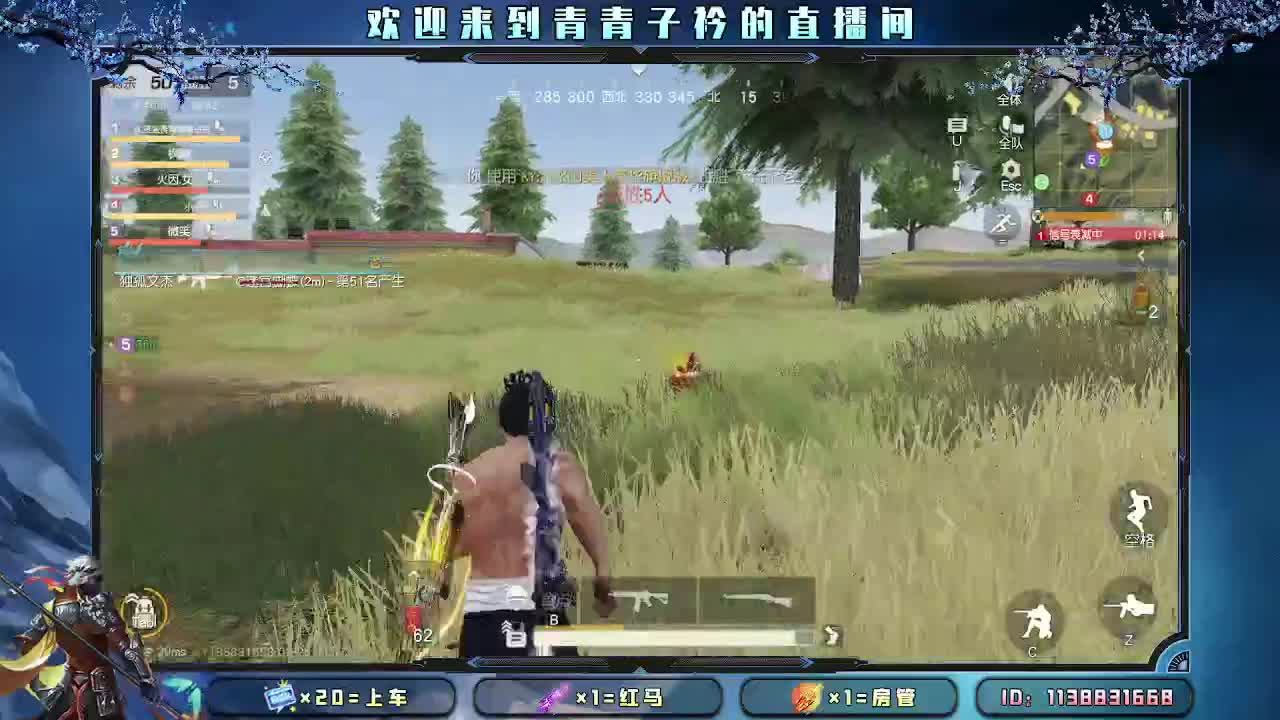 用心真诚 就有好味道。 第11段