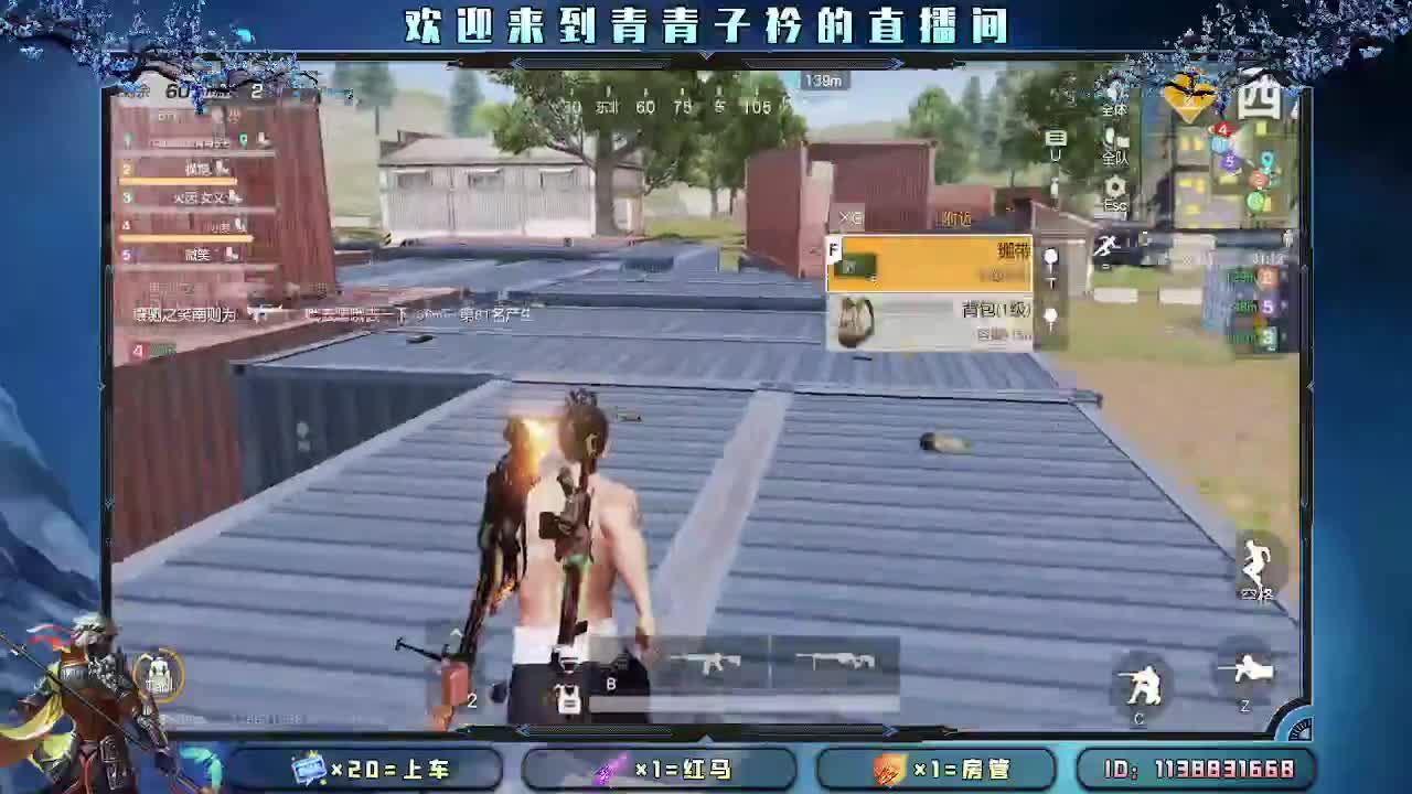 用心真诚 就有好味道。 第12段