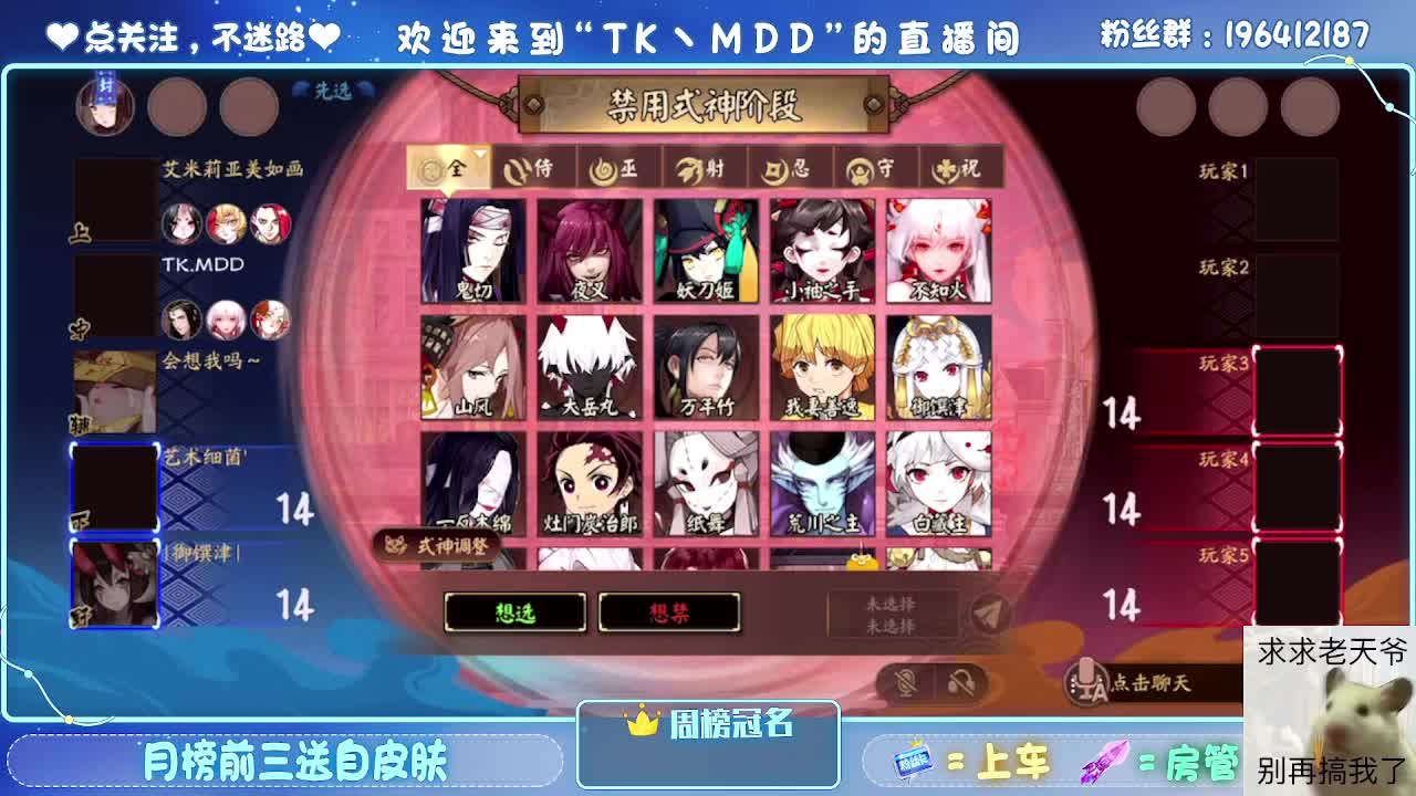 是什么困住了你 第1段